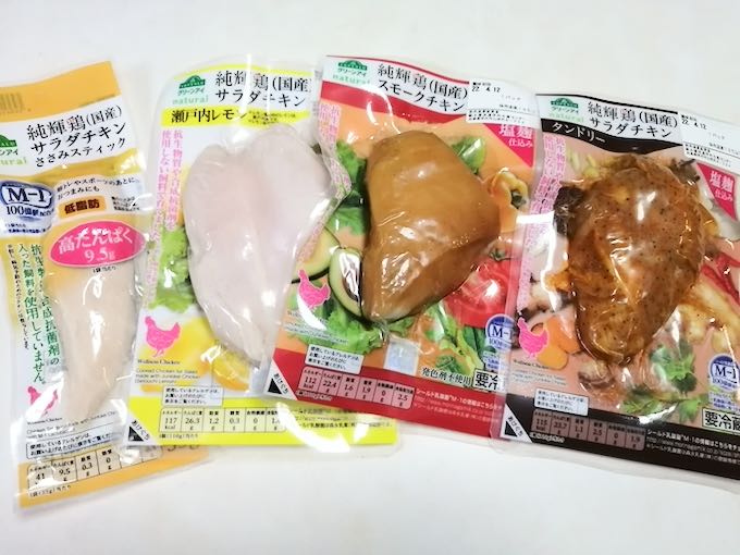 トップバリュのサラダチキンはまずい？