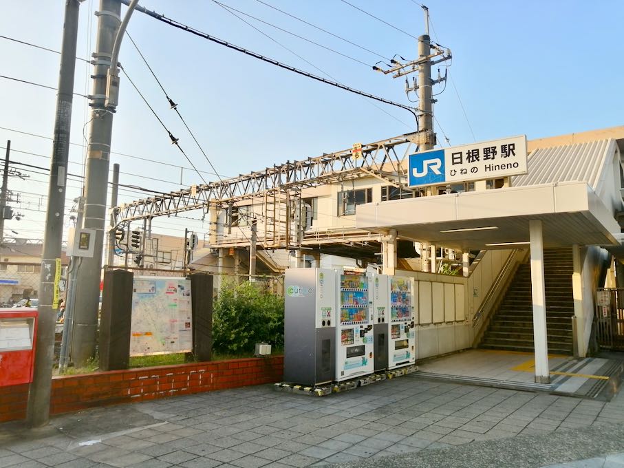 日根野駅